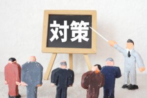 自社株分散の対応策のイメージ画像