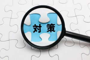 経営者以外が所有する自社株の対応策のイメージ図