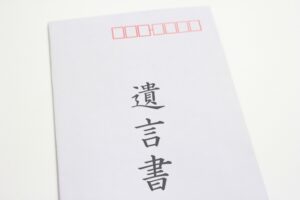 秘密証書遺言書のイメージ画像