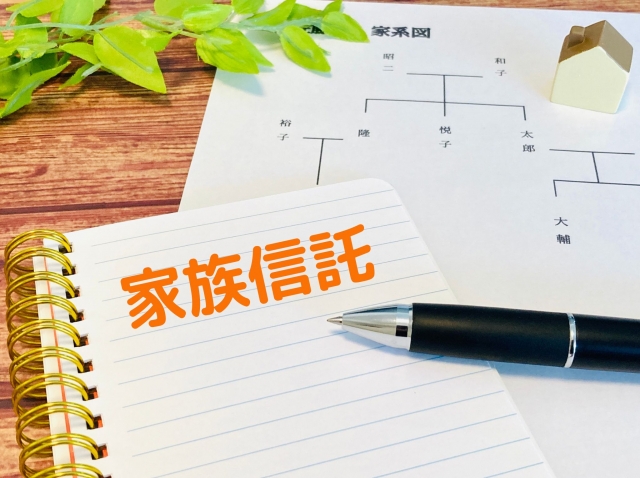 家族信託のイメージ画像
