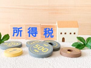 所得税・住民税の計算・キャッチ画像