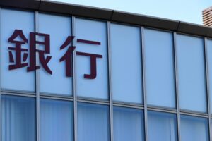金融機関の対応のイメージ画像