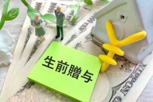 暦年贈与のイメージ画像